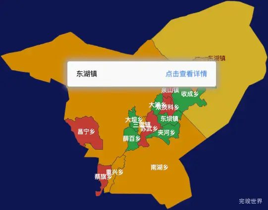 echarts武威市民勤县geoJson地图tooltip自定义html